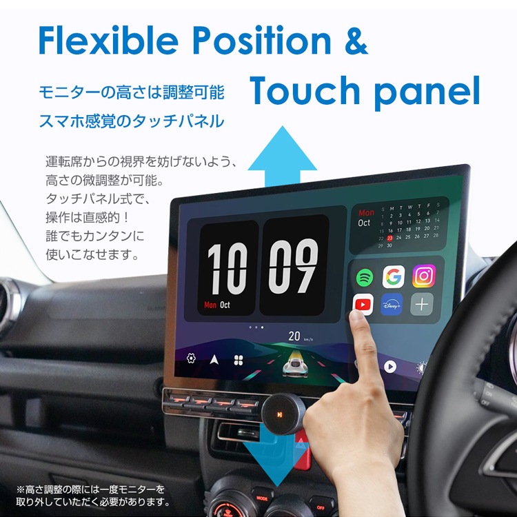 ジムニー専用 ディスプレイオーディオ 13インチ | 雑貨 | costick公式