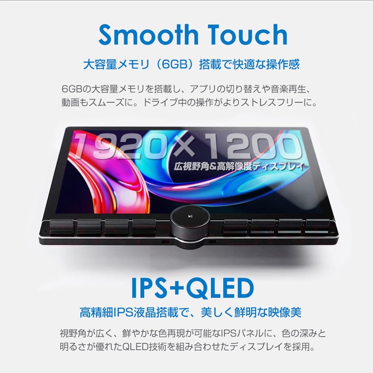 ジムニー専用 ディスプレイオーディオ 13インチ | 雑貨