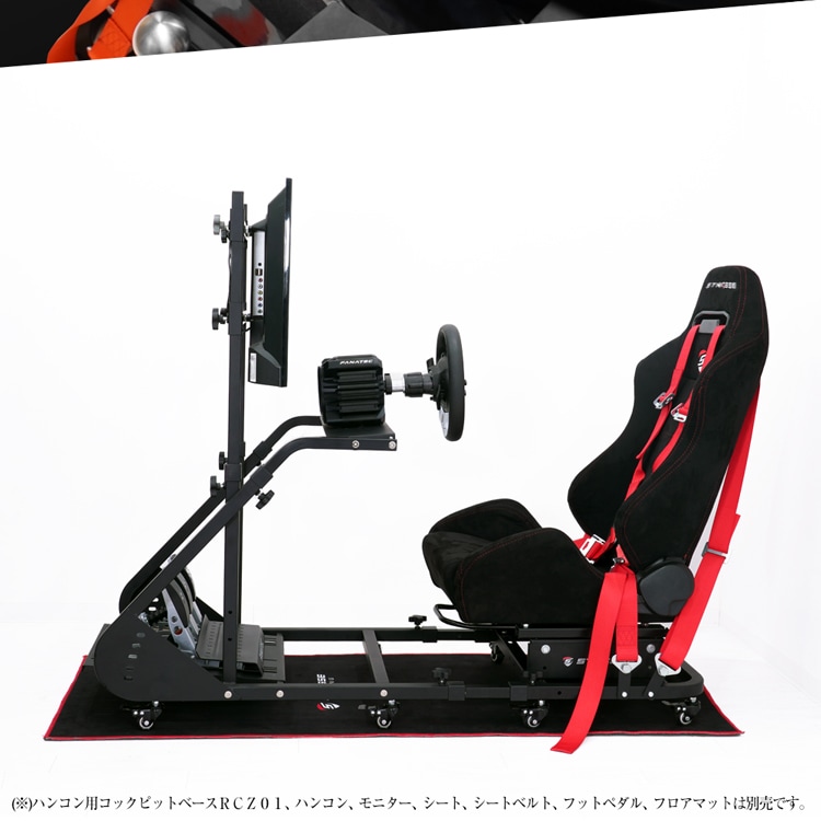 STRASSE RCZ01用シートベルト設置金具 | ゲーム関連