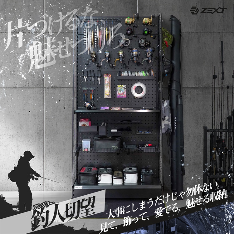 ZEXT フィッシングラックFF90 [ベーシックモデル] リールラック