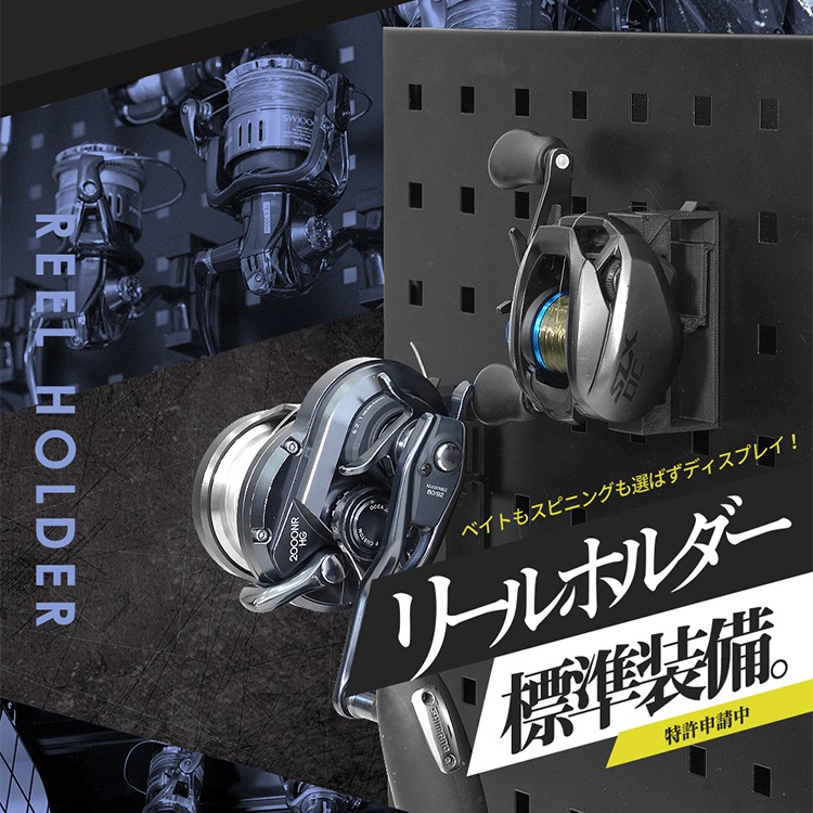 ZEXT フィッシングラックFF90 [ベーシックモデル] リールラック リール