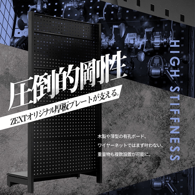 ZEXT フィッシングラックFF90 [ベーシックモデル] リールラック リール