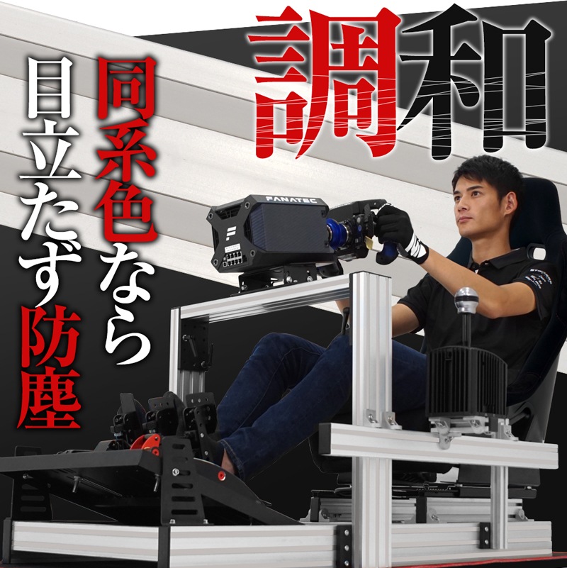 STRASSE レールガードプレート 1m×3本セット | ゲーム関連