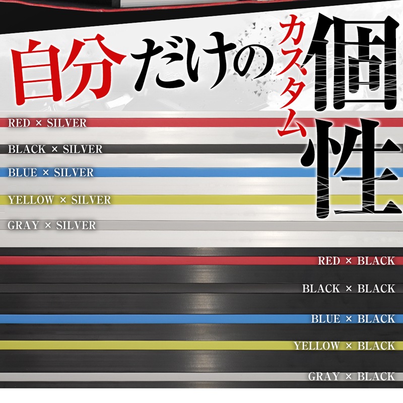 STRASSE レールガードプレート 1m×3本セット | ゲーム関連