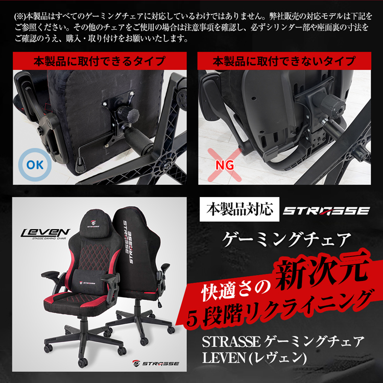 STRASSE �����ߥ󥰥������ѥ��å��ԥåȰܴɥ��å�