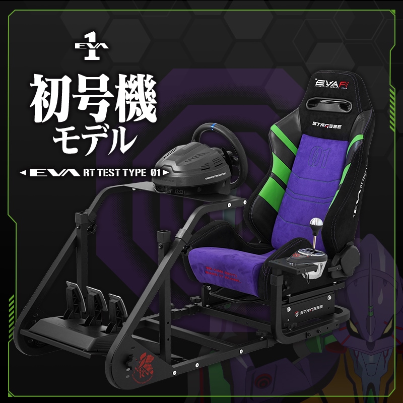 [���������ȯ��]STRASSE RCZ01 TYPE EVA RACING 