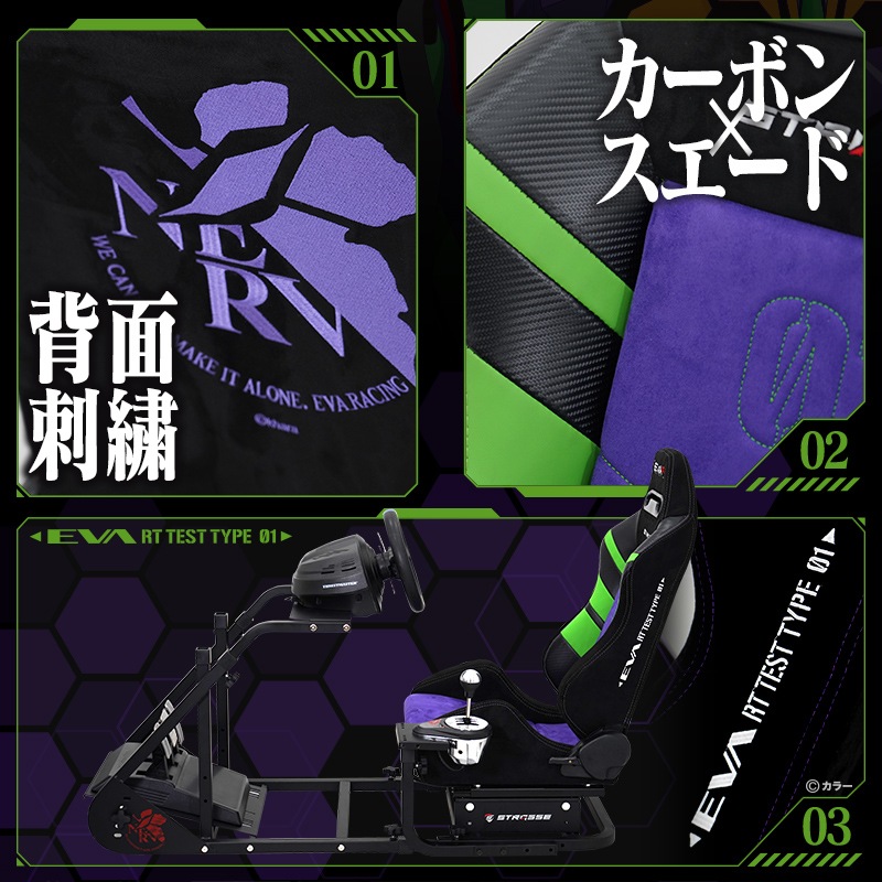 [���������ȯ��]STRASSE RCZ01 TYPE EVA RACING 