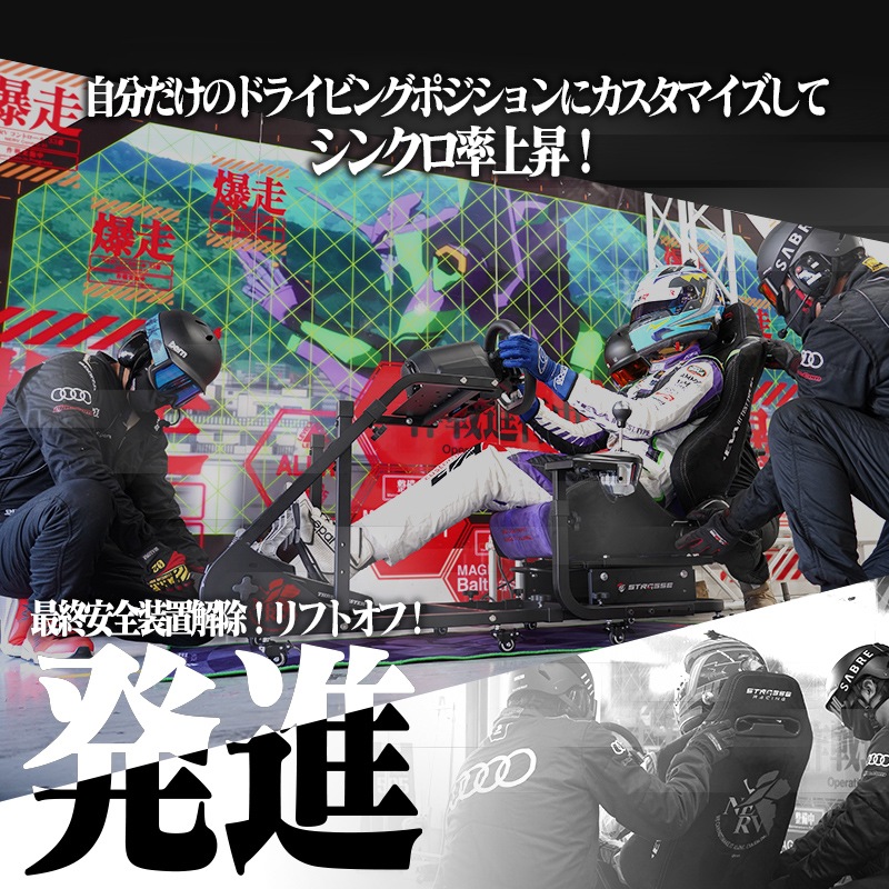 [���������ȯ��]STRASSE RCZ01 TYPE EVA RACING 