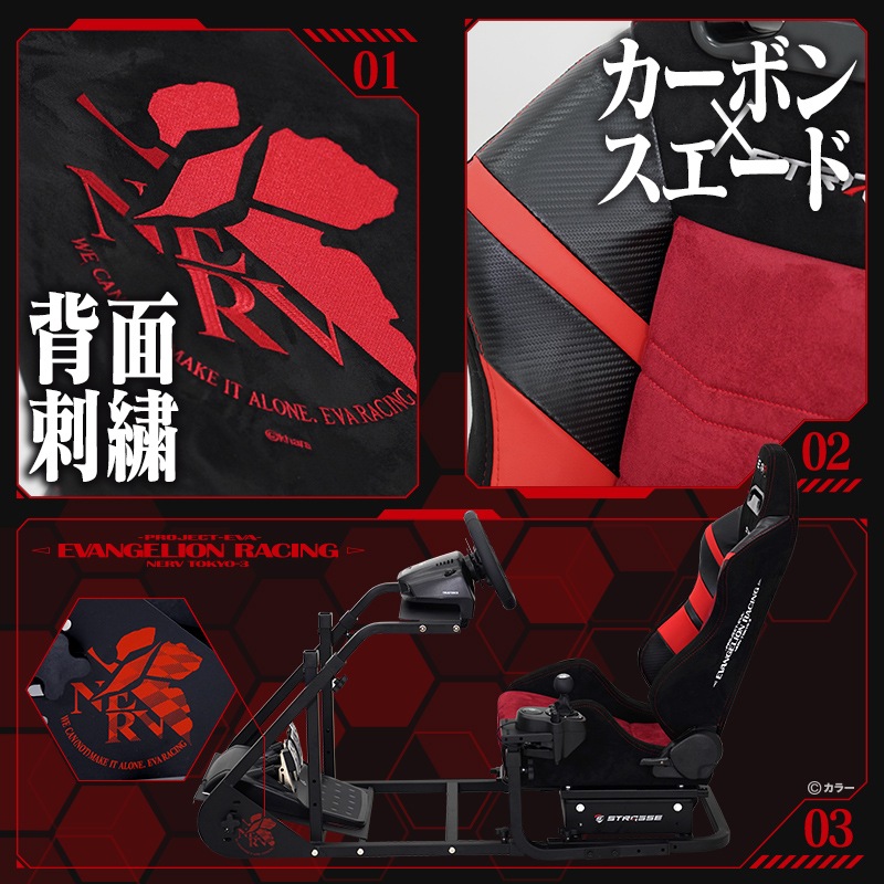 [���������ȯ��]STRASSE RCZ01 TYPE EVA RACING 