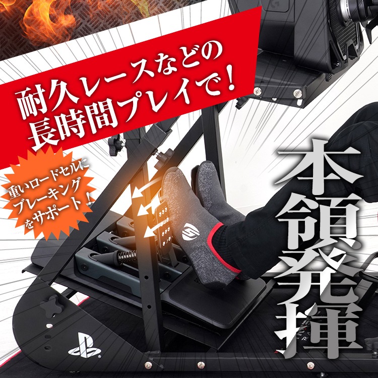 STRASSE ドライビングシューズ強化プレート SIM用 インソール 中敷き