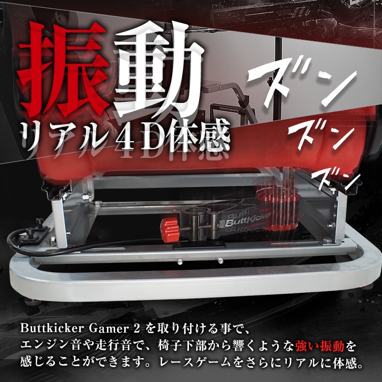 STRASSE RCZ01���� ButtKicker GAMER �ޥ���ȥ֥饱�å� ��ư