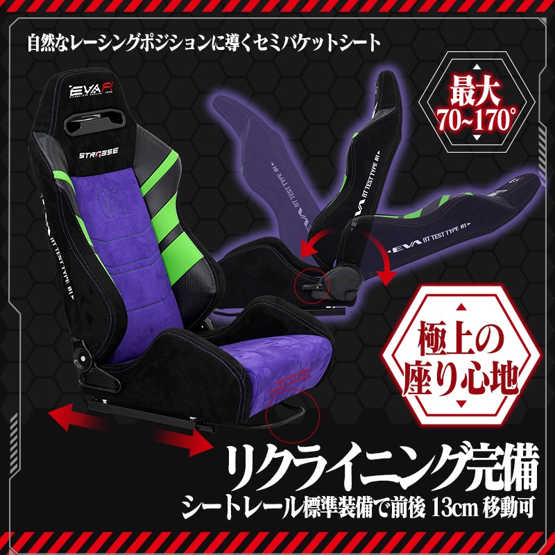 国内発送]STRASSE RCZ01 TYPE EVA RACING | ゲーム関連