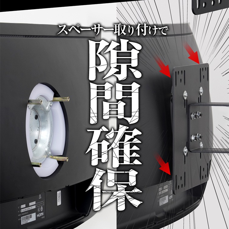 STRASSE 曲面モニター用スペーサーセット 延長ボルト | ゲーム