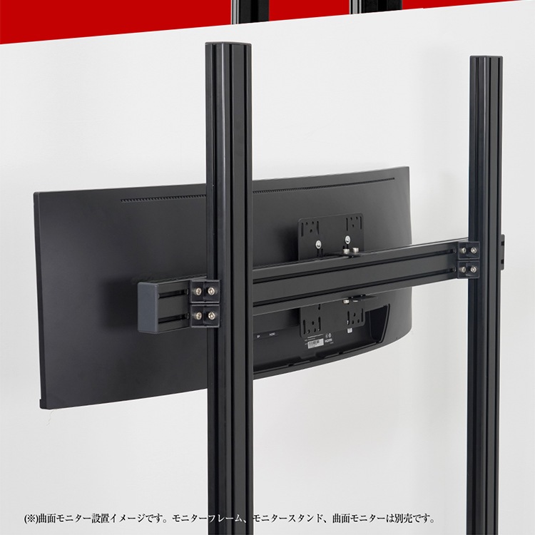 スーパーセール 半額 STRASSE 曲面モニター用スペーサーセット ゲーム | 延長ボルト その他