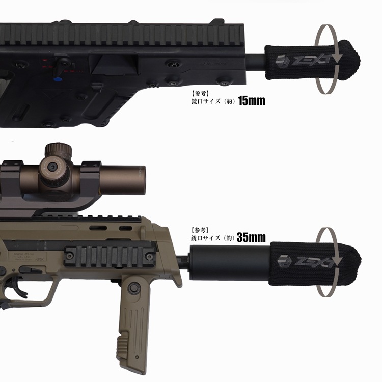 ZEXT 銃口カバー 4個入り マズルカバー | ガンラック | costick公式