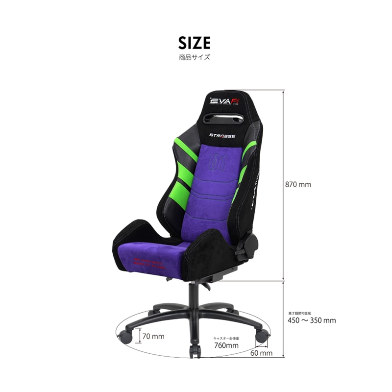 STRASSE チェアベース TYPE EVA レーシングシートセット | ゲーム関連