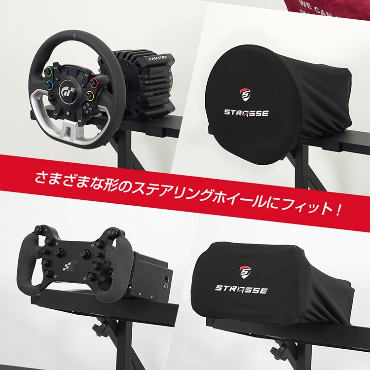 STRASSE ���ƥ���󥰥��С� �ϥ󥳥󥫥С�