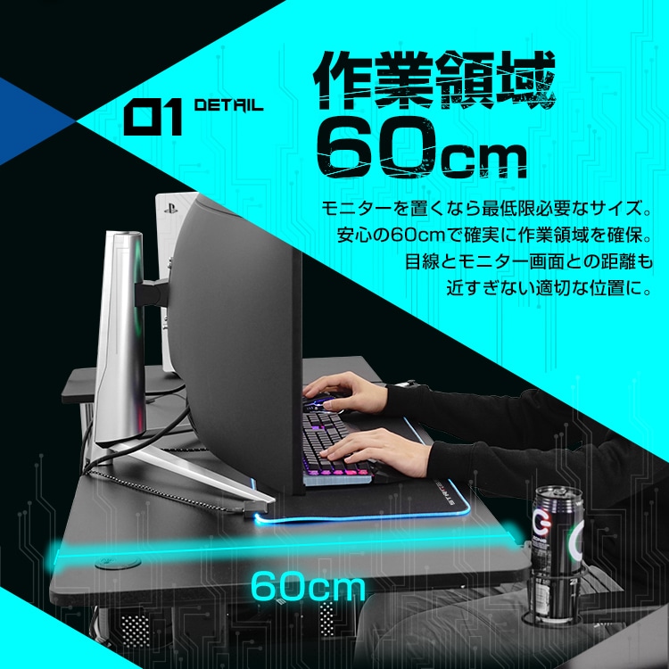 STRASSE GAMING LAB �����ߥ󥰥ǥ��� ���߼� ��120cm 