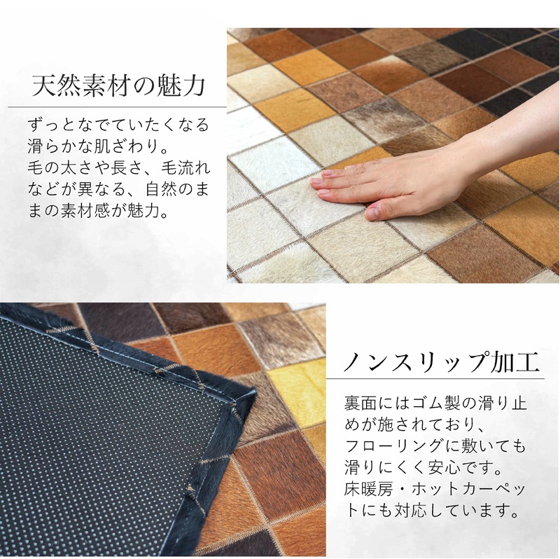 ラグ 本革 牛革 ハラコラグ ブラウン 160×230cm | インテリア雑貨,ラグ