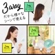 ϥǥե 3way ˼դOK 