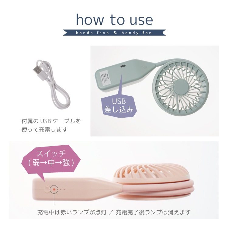 KUNEKUNE ハンディファン 自由自在に曲がる！ 首かけ | 雑貨,ハンディ