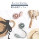 KUNEKUNE �ϥ�ǥ��ե��� ��ͳ���ߤ˶ʤ��롪 �󤫤�