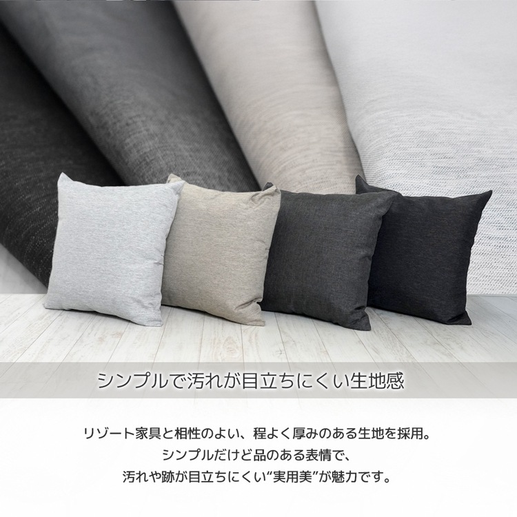 コード張りロッキングチェア・ラウンジチェア用クッション