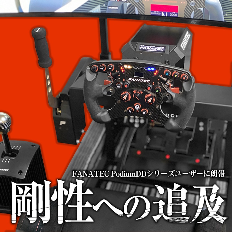 STRASSE DD���󥰥�ơ��֥� FANATEC DDPRO SIMAGIC MOZA R9 �б� ����Ĵ�� �ե��ʥƥå� ���ޥ��å� ����ե� ����ե��ߥ� �⥶ �����쥯�ȥɥ饤�� �ϥ󥳥�