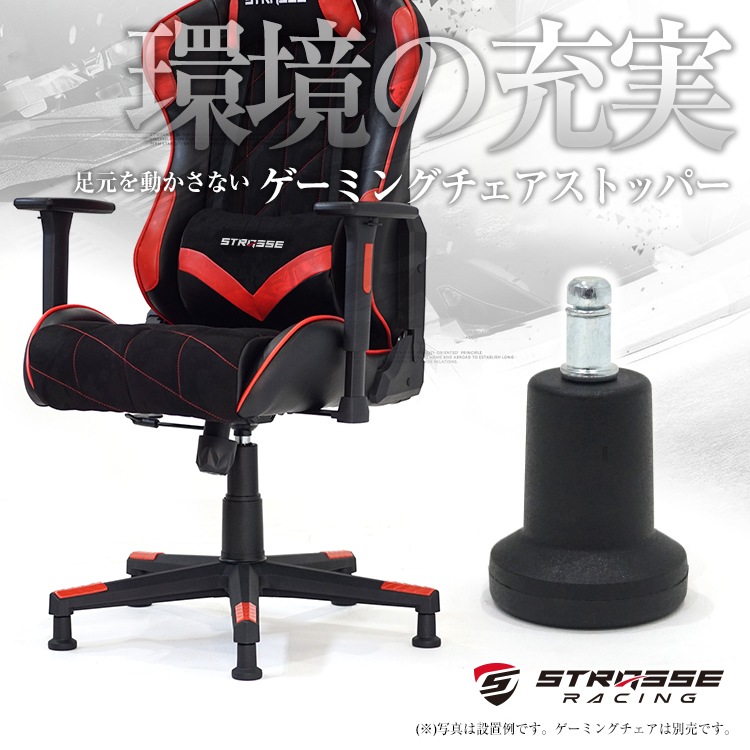 STRASSE �����ߥ󥰥��������ȥåѡ� 5��