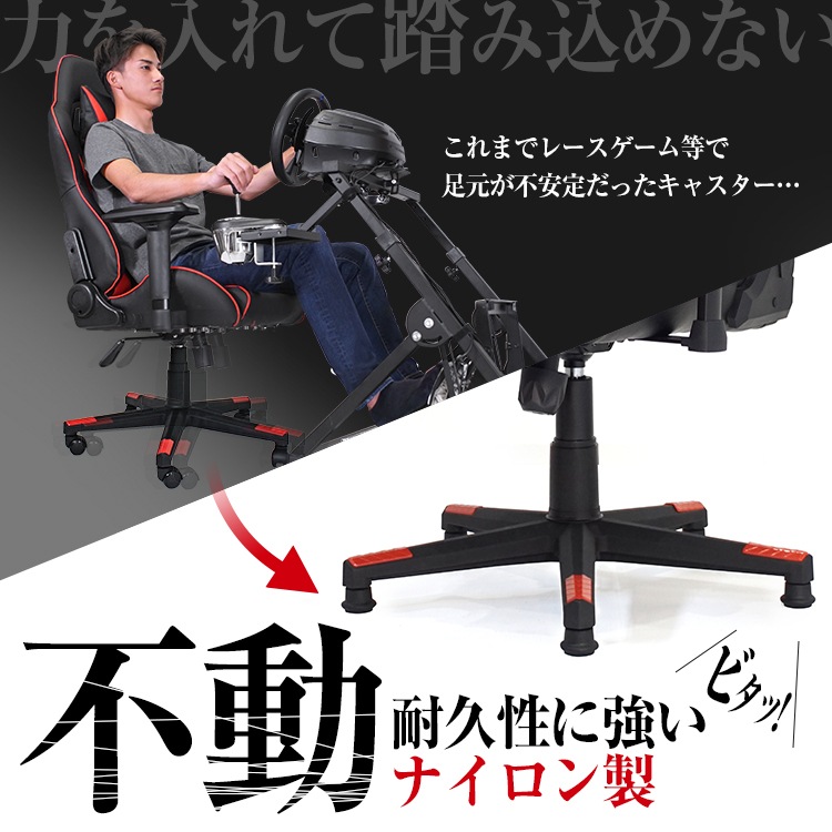 STRASSE ゲーミングチェアストッパー 5個 | ゲーム関連,チェア