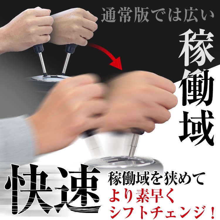 STRASSE Thrustmaster TH8A���� ���硼�ȥ�С� 