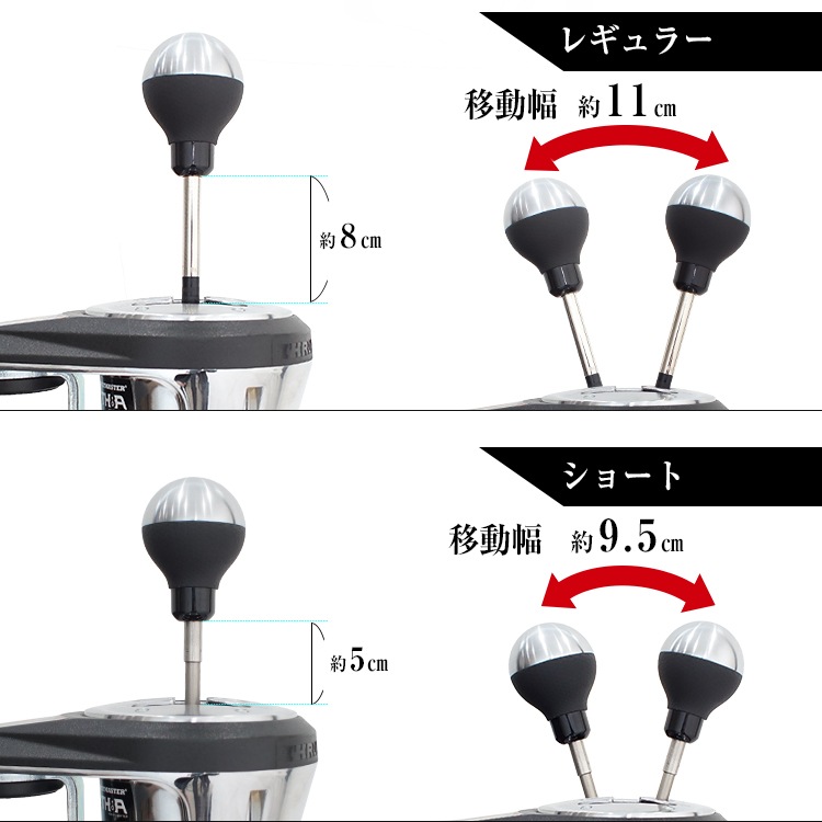 STRASSE Thrustmaster TH8A���� ���硼�ȥ�С� 