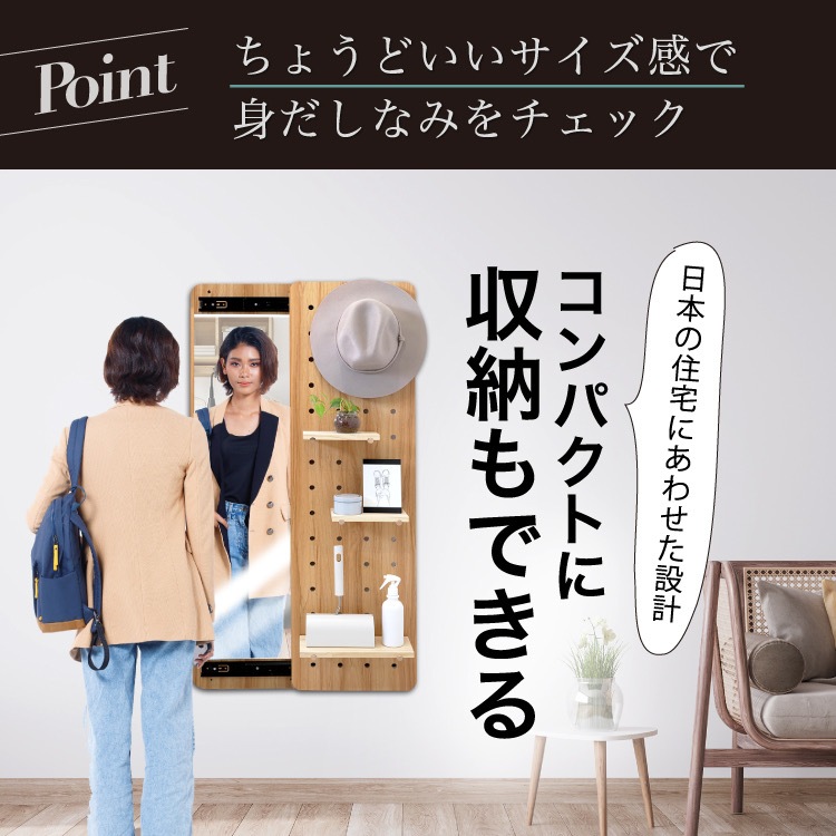 スライドミラー | インテリア雑貨,ウォールミラー | costick公式