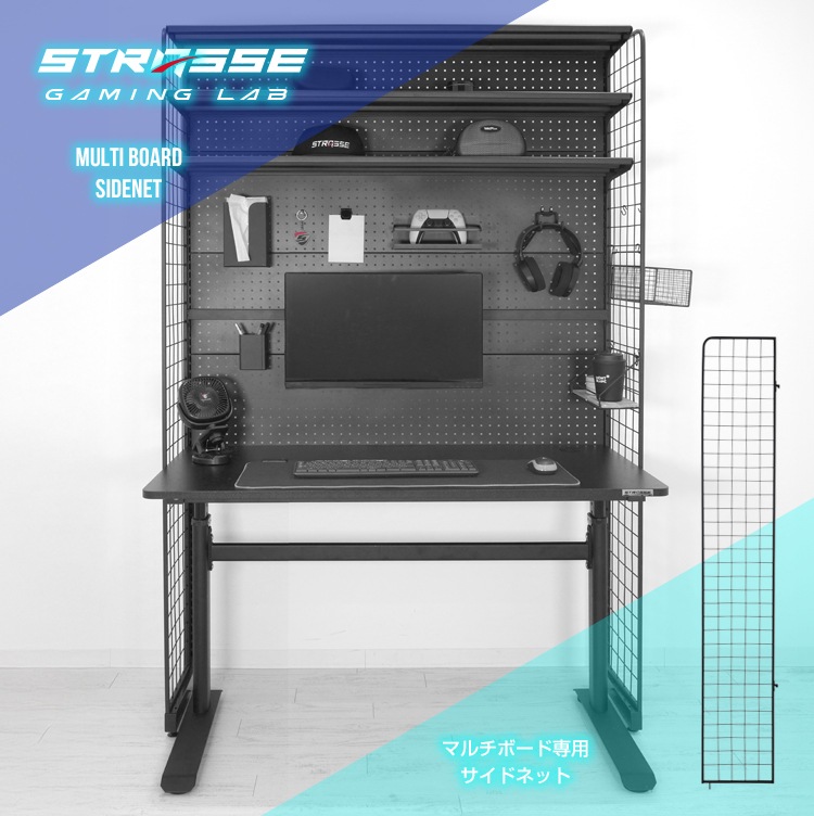 STRASSE GAMING LAB マルチボード150cm Amazon.co.jp: STRASSE GAMING LAB マルチボード150cm 有孔