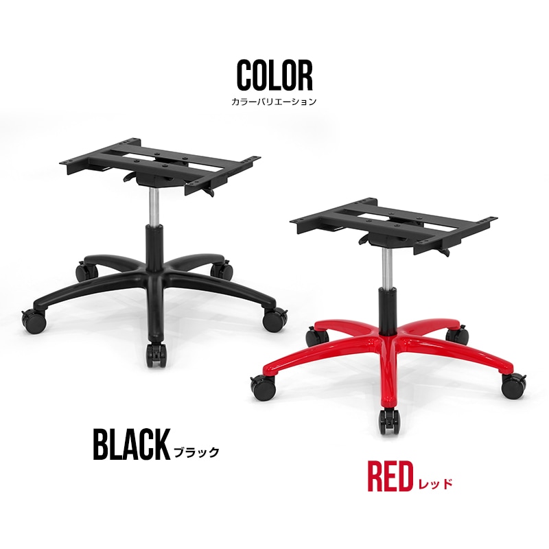 STRASSE チェアベース ゲーミングチェアに変換！RECARO 対応 | ゲーム