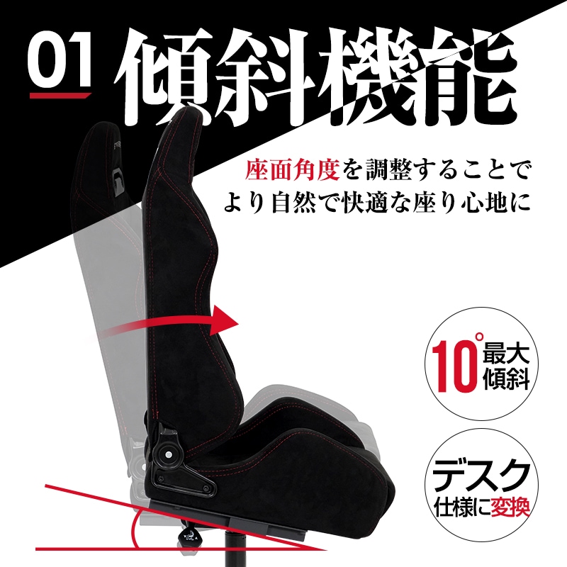 STRASSE �������١��� �����ߥ󥰥��������Ѵ���RECARO �б�