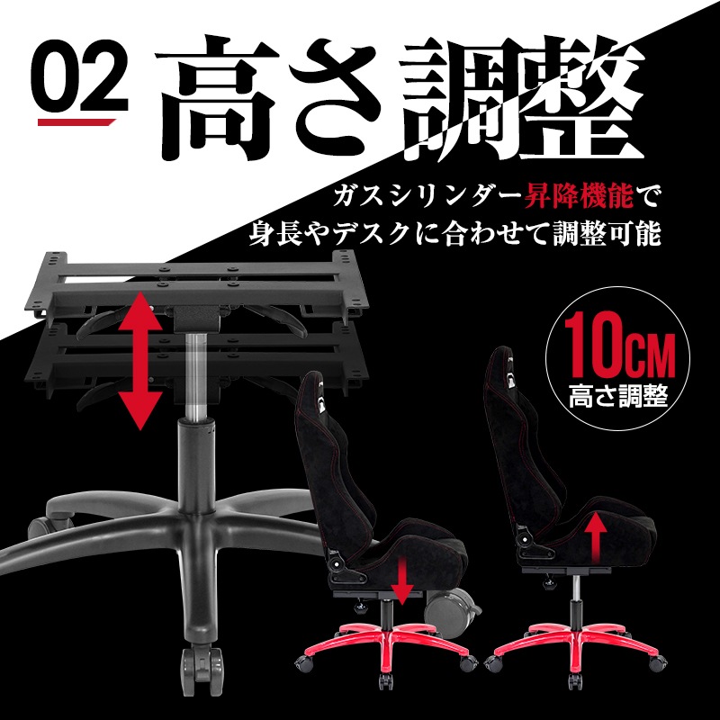 STRASSE �������١��� �����ߥ󥰥��������Ѵ���RECARO �б�