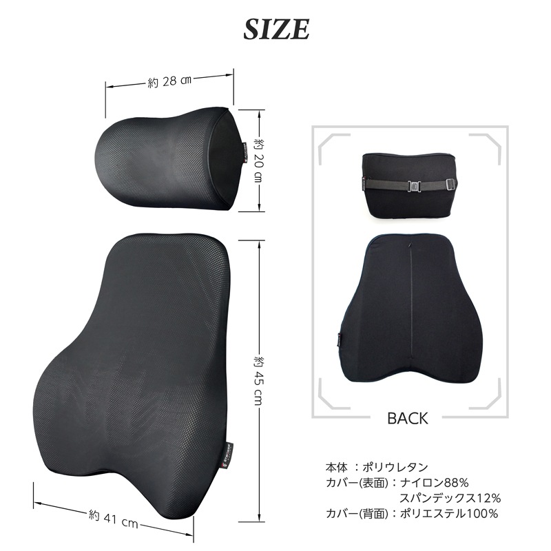 STRASSE ネック＆ランバーサポートクッション 低反発 腰痛対策 ゲーミングチェア オフィスチェア (ブラック) STRASSE ネック＆ランバーサポートクッション 低反発 腰痛対策