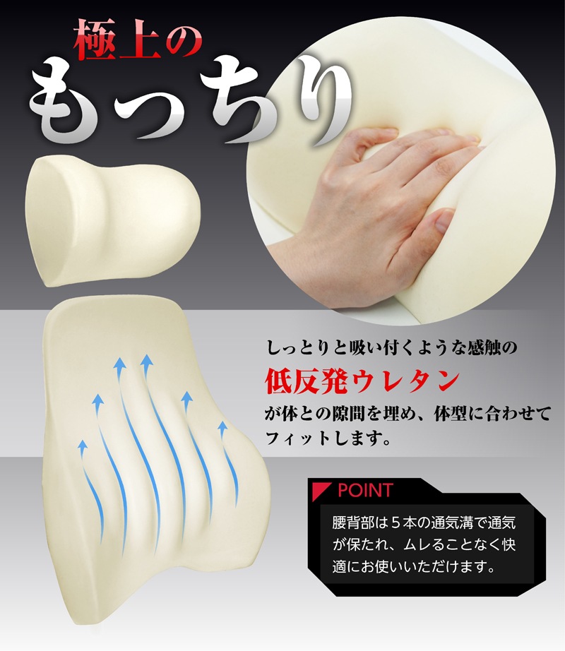 BB5 PARO クッション BB5 クッション PARO