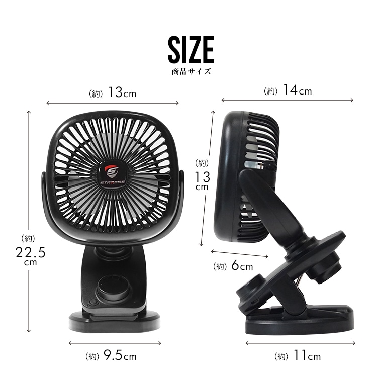 STRASSE 卓上扇風機 クリップ型 USB充電式 コードレス ゲーミング