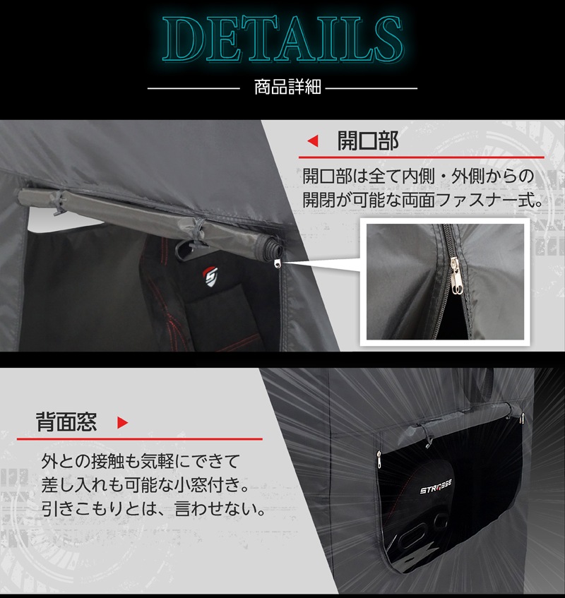 STRASSE 졼󥰥åԥåѥߥ󥰥ƥ ļƥ