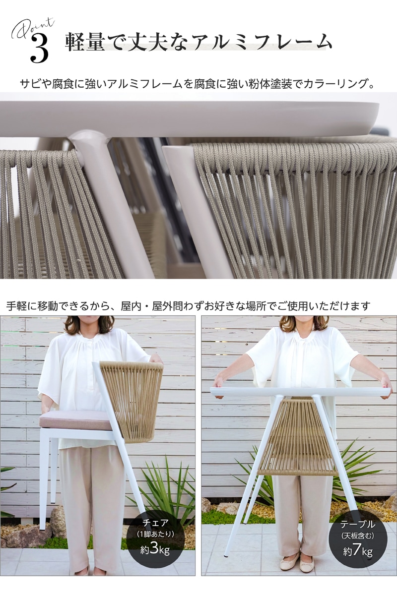 アルミテーブル 3点セット ガーデンセット | インテリア雑貨,テーブル