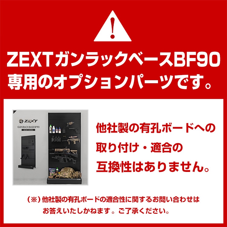 ZEXT �����å��ѥإ��åȥۥ���� BF90���ץ����
