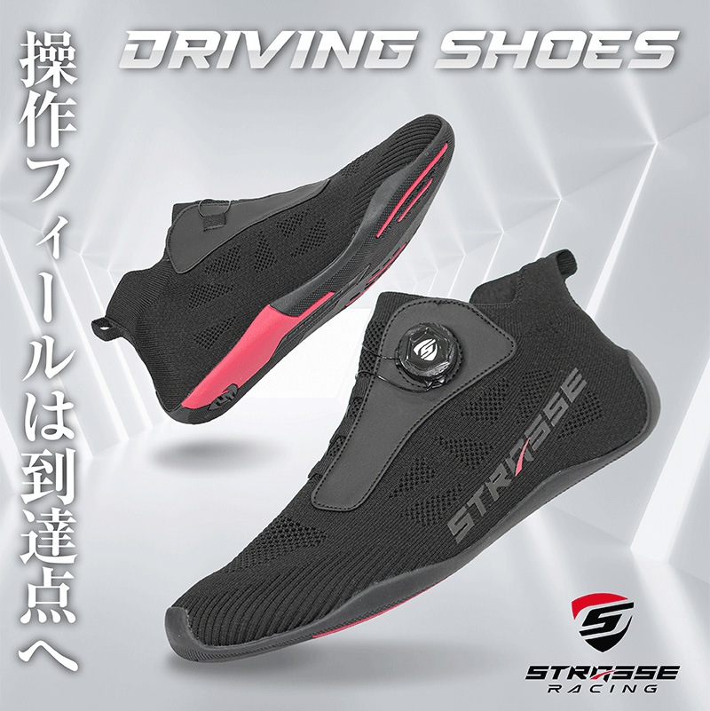 STRASSE SIM�� �ɥ饤�ӥ󥰥��塼�� �ϥ����å� 