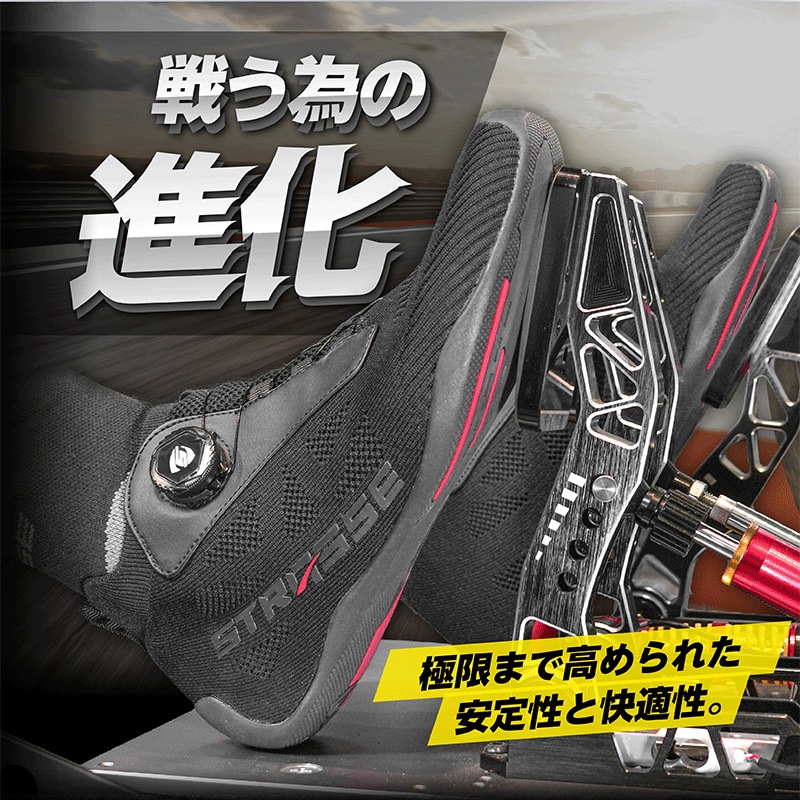 STRASSE SIM�� �ɥ饤�ӥ󥰥��塼�� �ϥ����å� 