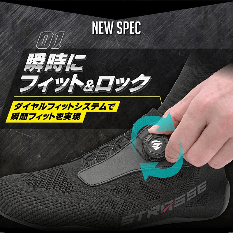 STRASSE SIM�� �ɥ饤�ӥ󥰥��塼�� �ϥ����å� 