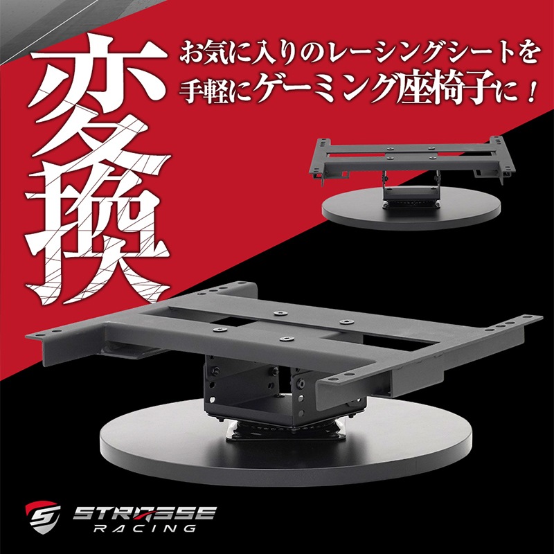 STRASSE °ػҥ١ 졼󥰥١