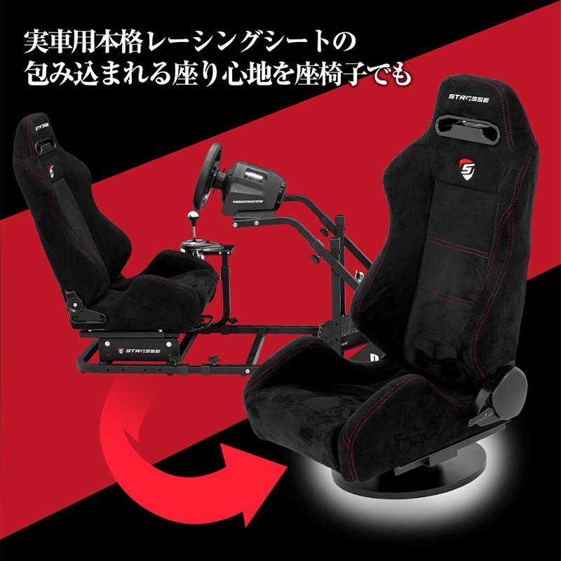 STRASSE °ػҥ١ 졼󥰥١