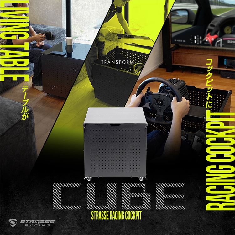 STRASSE CUBE �졼���󥰥��å��ԥåȥ١��� ���塼�� ��Ǽ�� ��ӥ󥰻���