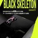 STRASSE CUBE �졼���󥰥��å��ԥåȥ١��� ���塼�� ��Ǽ�� ��ӥ󥰻���